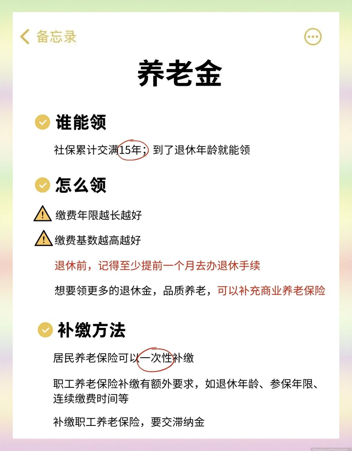 吴忠最新医保卡网上提取现金方法方法分析(最方便真实的吴忠网上怎么申请医保提现方法)