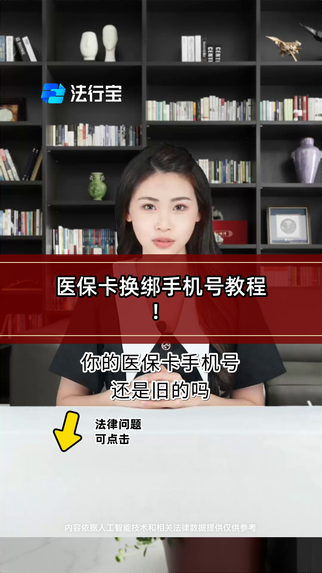 吴忠最新医保卡如何绑定手机电子医保卡方法分析(最方便真实的吴忠医保卡如何绑定手机电子医保卡使用方法)