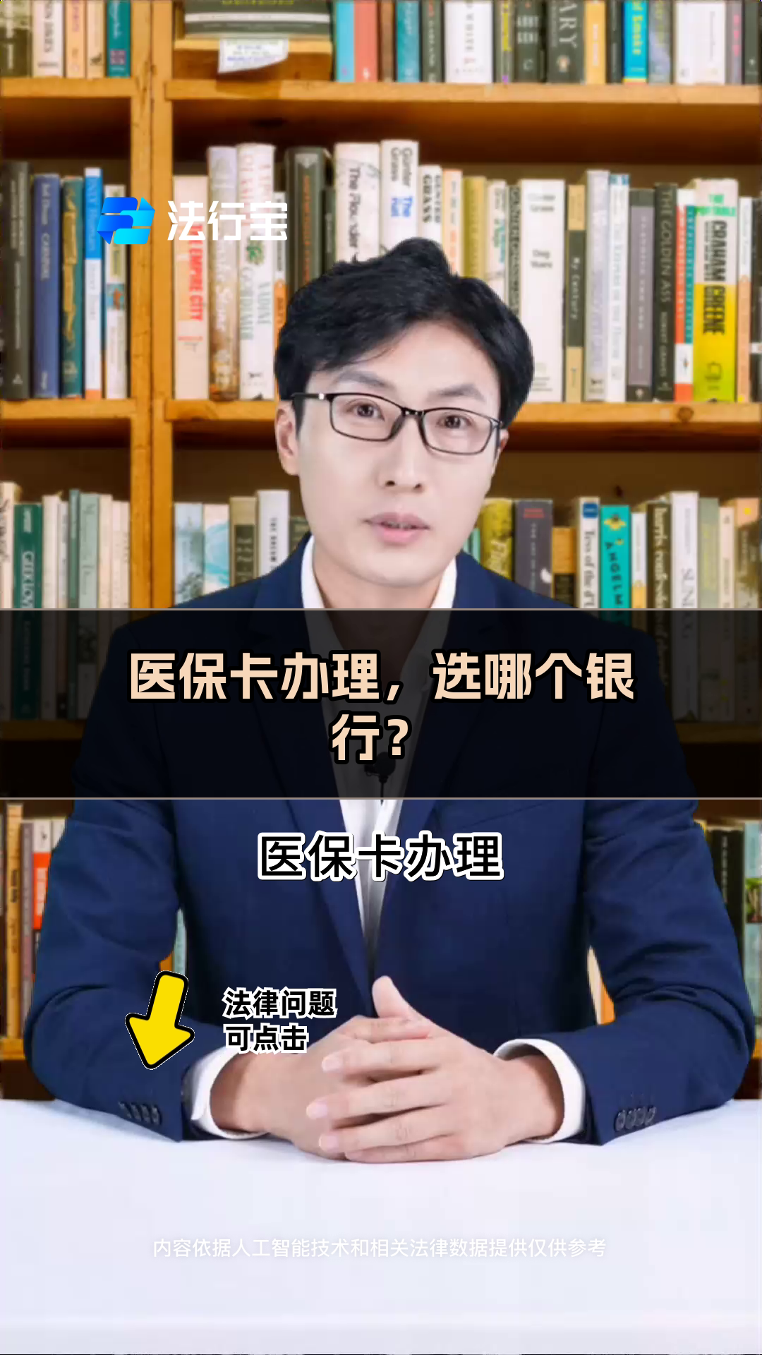 吴忠最新医保卡官网方法分析(最方便真实的吴忠医保卡app官方下载方法)