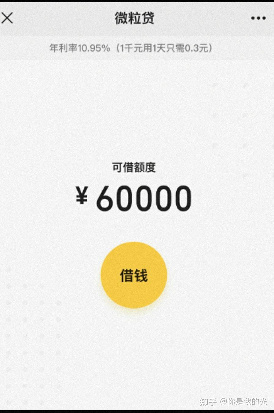 吴忠最新医保小额提取代办200以内微信方法分析(最方便真实的吴忠医保小额提取代办200以内微信怎么操作方法)
