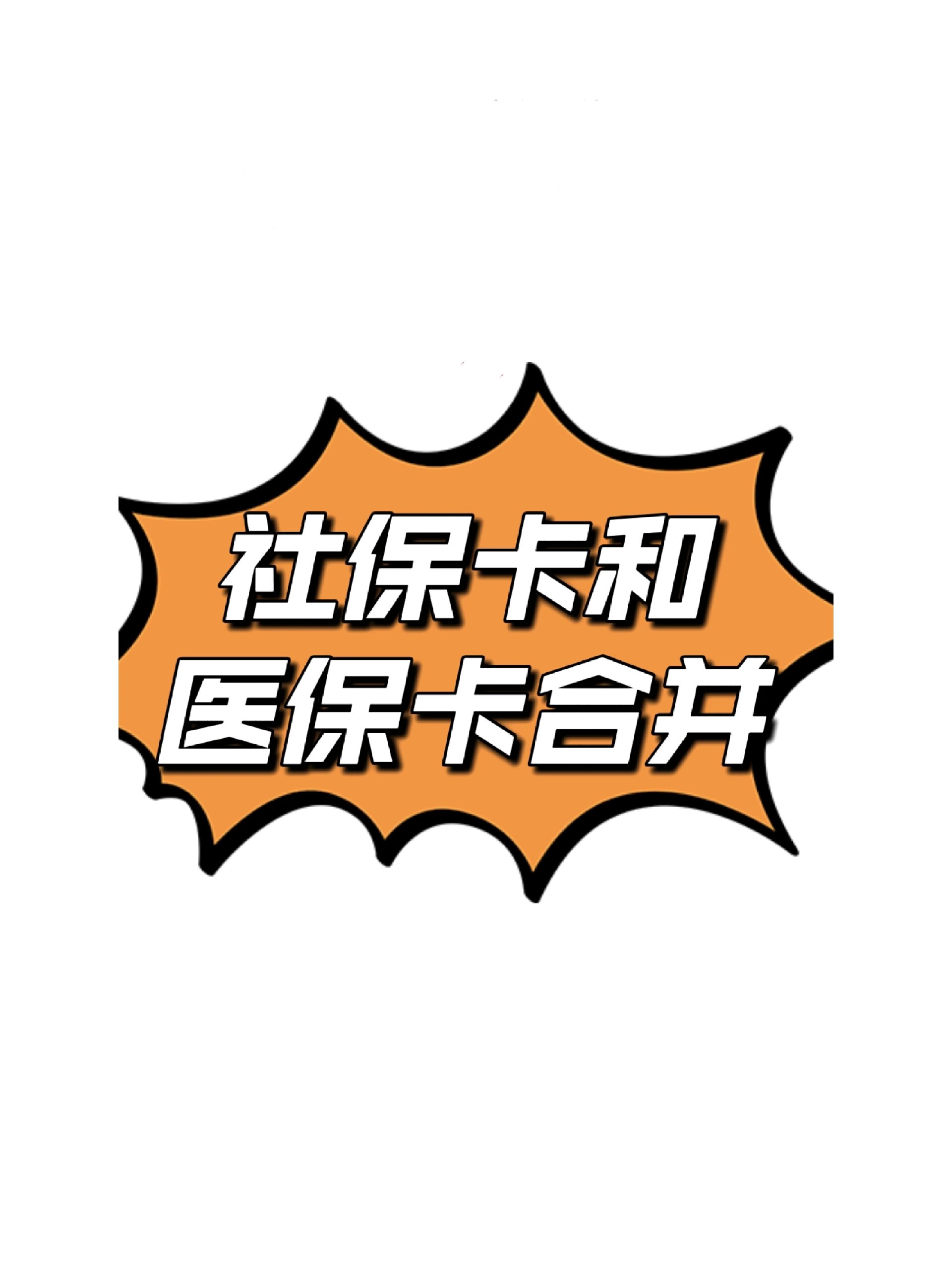 吴忠最新医保卡套取现金渠道方法分析(最方便真实的吴忠医保取现24小时微信方法)