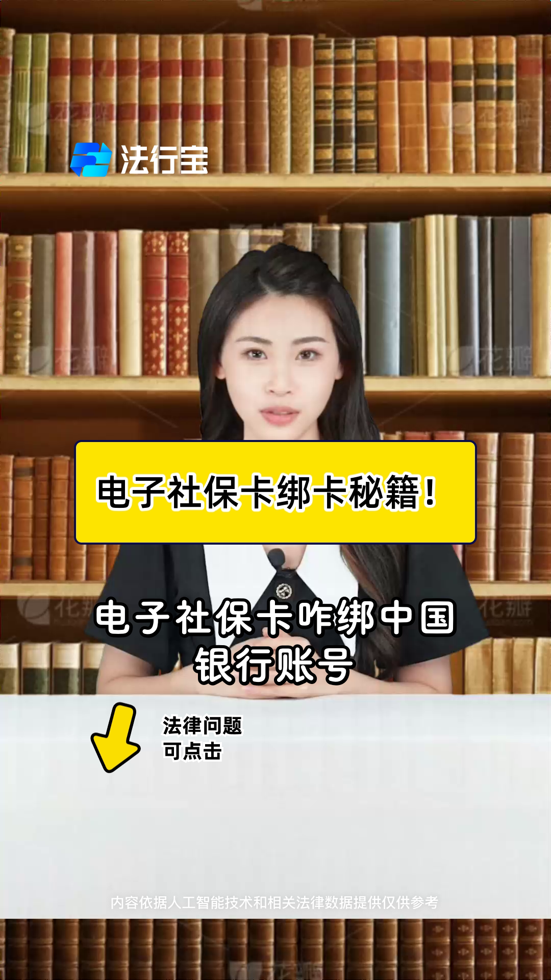 吴忠最新怎样把医保卡绑在微信上方法分析(最方便真实的吴忠医保怎么绑定到微信方法)