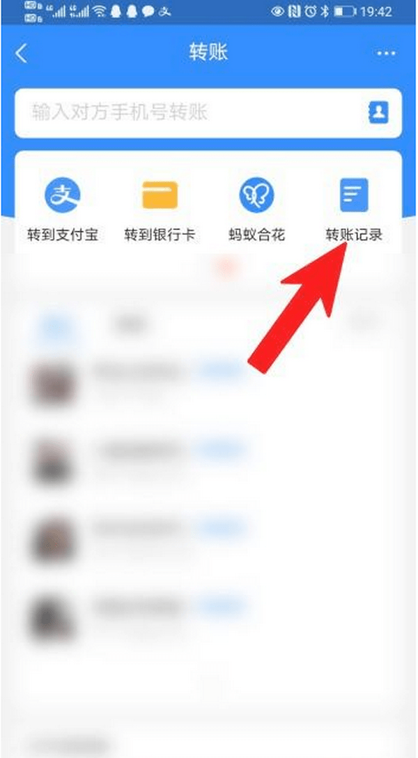 吴忠最新怎么把卡里的钱转到支付宝余额里方法分析(最方便真实的吴忠怎么把卡里的钱转到支付宝余额里去方法)
