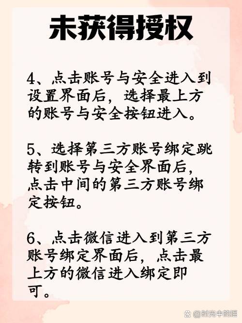吴忠最新抖音提现怎么绑定微信方法分析(最方便真实的吴忠抖音如何绑定支付宝或微信提现方法)