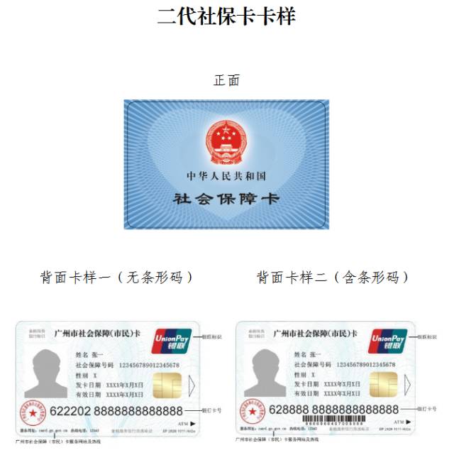 吴忠最新广州医保卡套取现金秒到账方法分析(最方便真实的吴忠线下套医保卡联系方式方法)