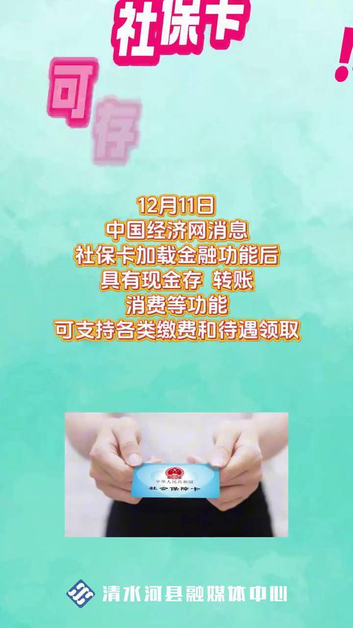 吴忠最新社保卡钱取现金犯法吗方法分析(最方便真实的吴忠社保卡钱取现金犯法吗判几年方法)