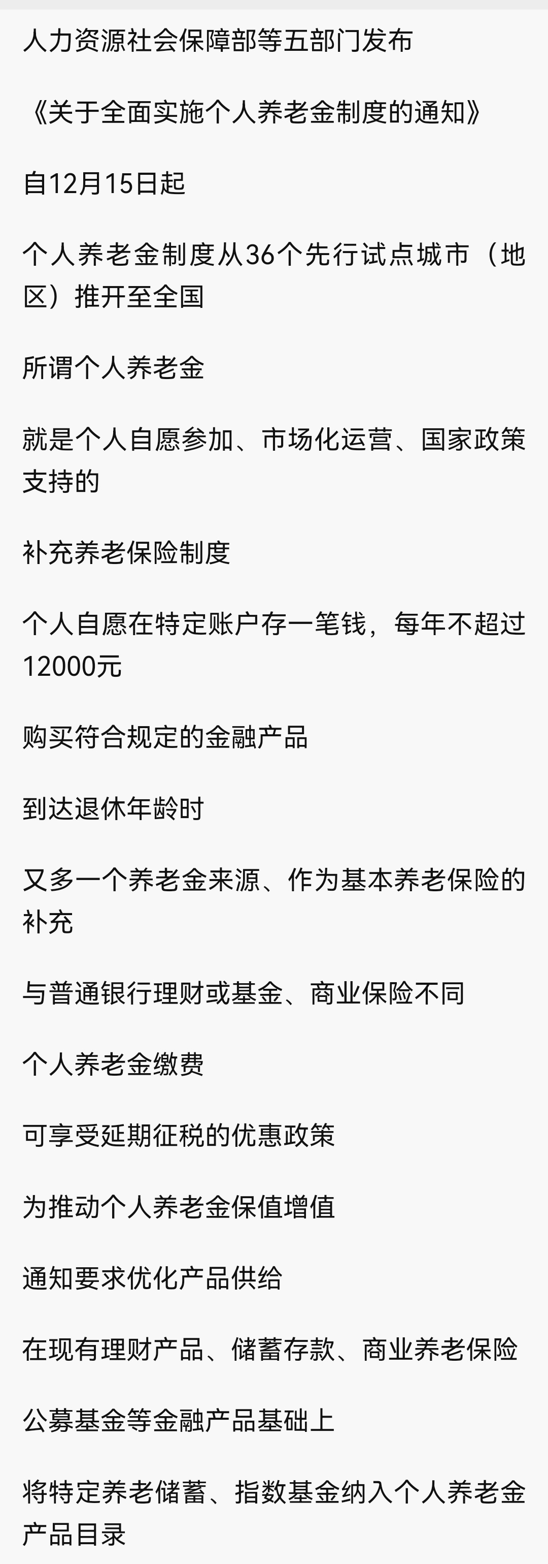 吴忠最新急用钱怎么提取养老金方法分析(最方便真实的吴忠怎样提取养老金个人账户余额方法)