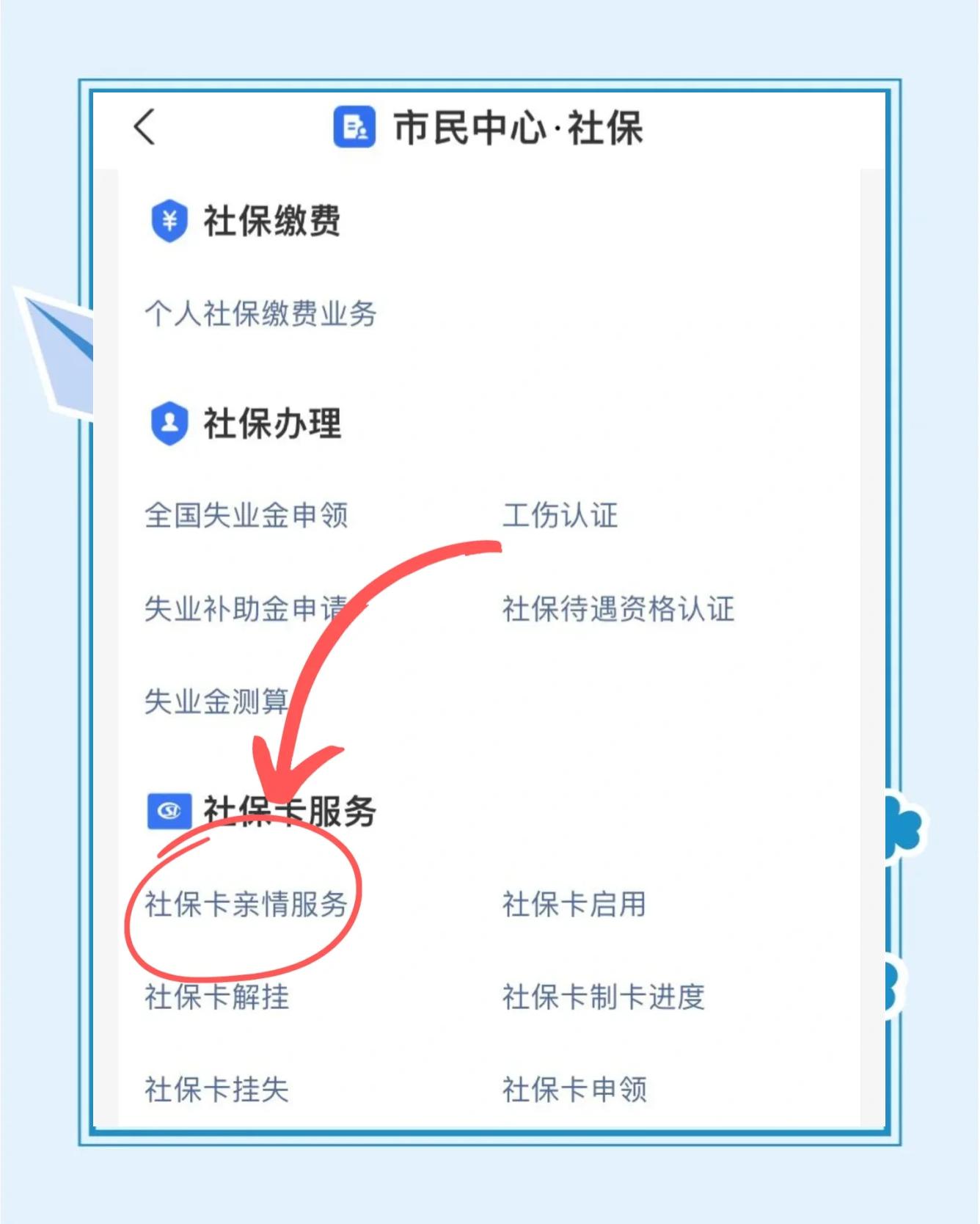 吴忠最新医保卡绑定银行卡流程方法分析(最方便真实的吴忠医保卡如何绑卡方法)