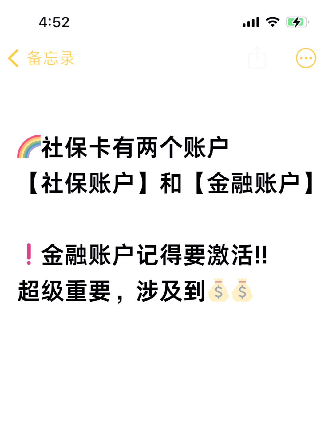 吴忠最新医保账户怎么网上激活方法分析(最方便真实的吴忠医保卡怎么激活网上支付方法)
