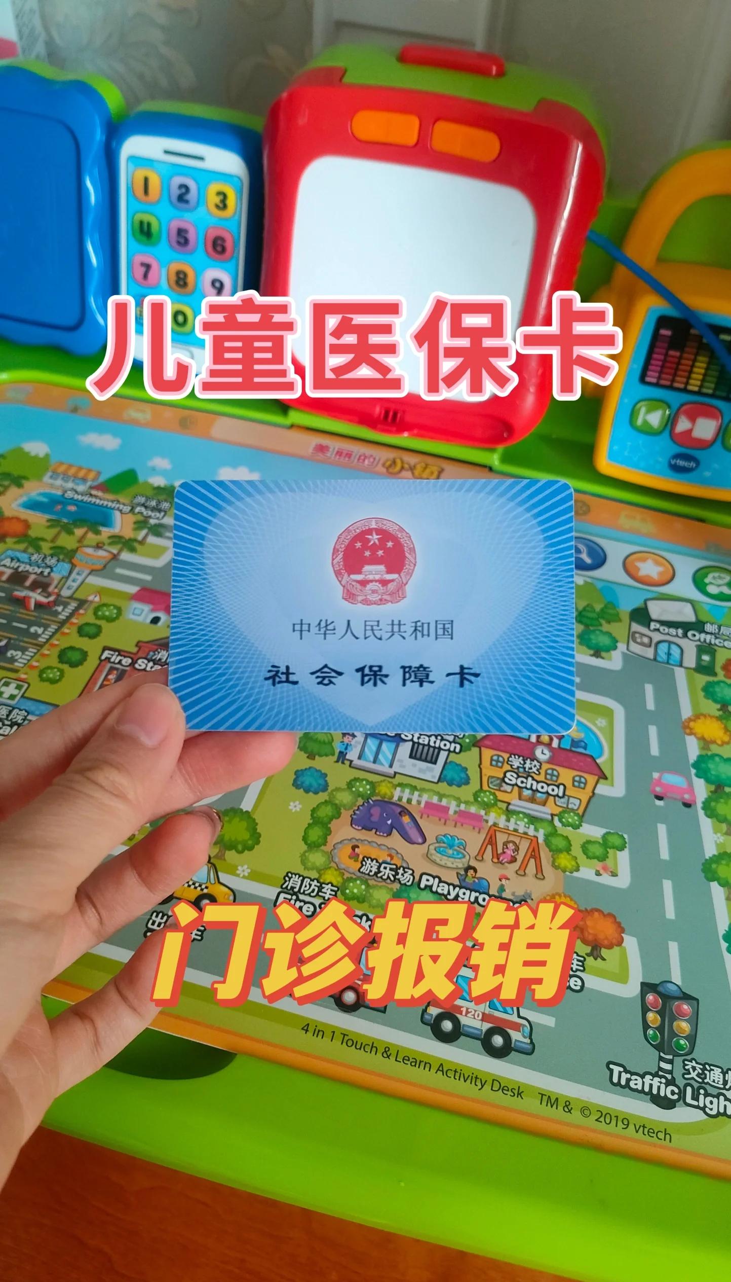 吴忠最新手机里医保卡方法分析(最方便真实的吴忠手机里医保卡怎么删除方法)