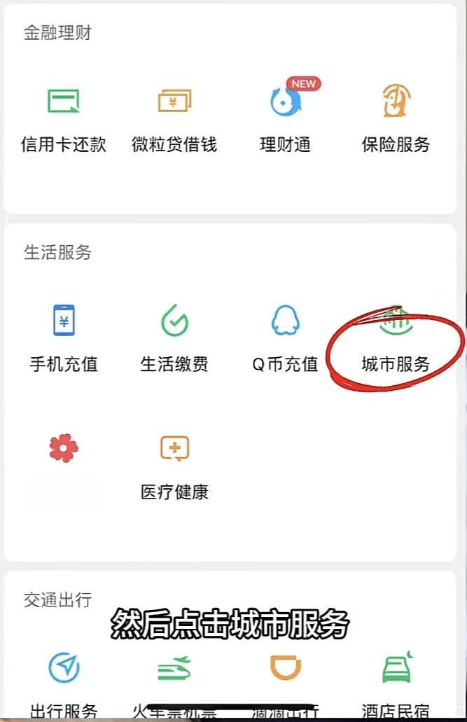 吴忠最新医保卡的钱转入微信余额是违法吗方法分析(最方便真实的吴忠医保卡的钱转入微信余额是违法吗安全吗方法)