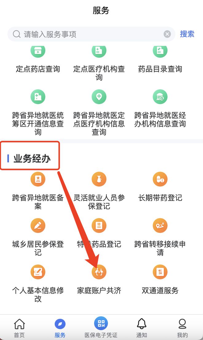 吴忠最新医院小程序怎么绑定医保卡方法分析(最方便真实的吴忠医院app怎么绑定医保卡方法)