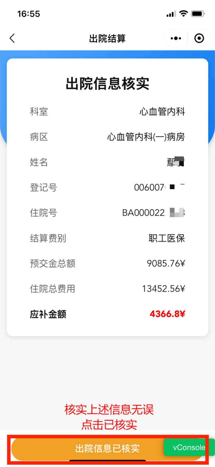 吴忠最新怎么把医保卡里的钱取成现金方法分析(最方便真实的吴忠怎样把医保卡的钱提取到银行卡方法)