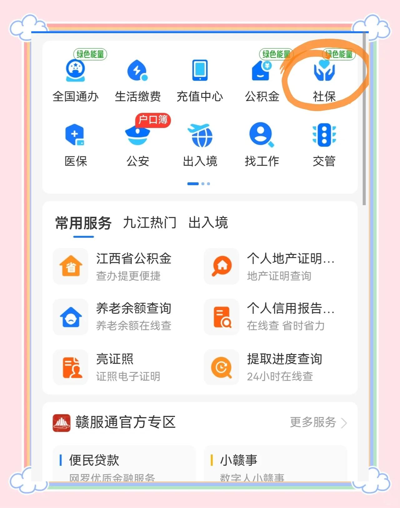 吴忠最新医保卡怎么用微信绑定方法分析(最方便真实的吴忠怎样绑定医保卡在微信上方法)