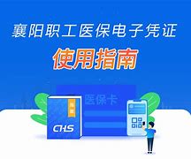 吴忠最新怎么把医保卡绑定在微信里面使用方法分析(最方便真实的吴忠医保卡怎么绑手机上微信方法)