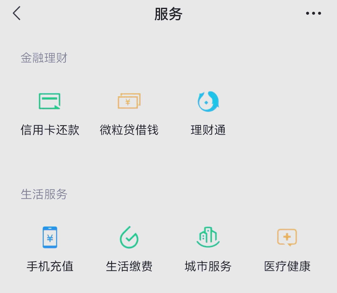 吴忠最新医保卡怎么和微信绑定方法分析(最方便真实的吴忠医保卡怎么在微信绑定方法)