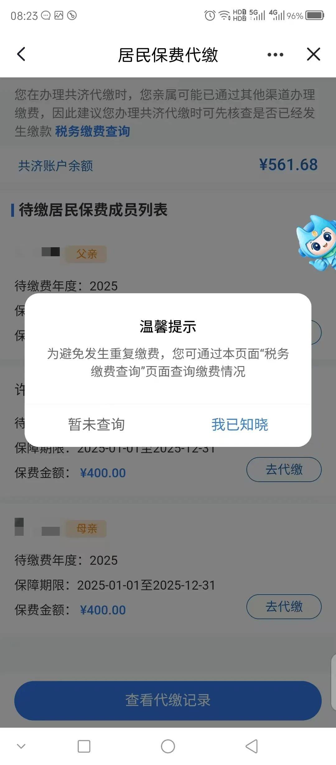 吴忠最新急用钱医保取现回收商家微信方法分析(最方便真实的吴忠急用钱套医保卡联系方式v渠道方法)