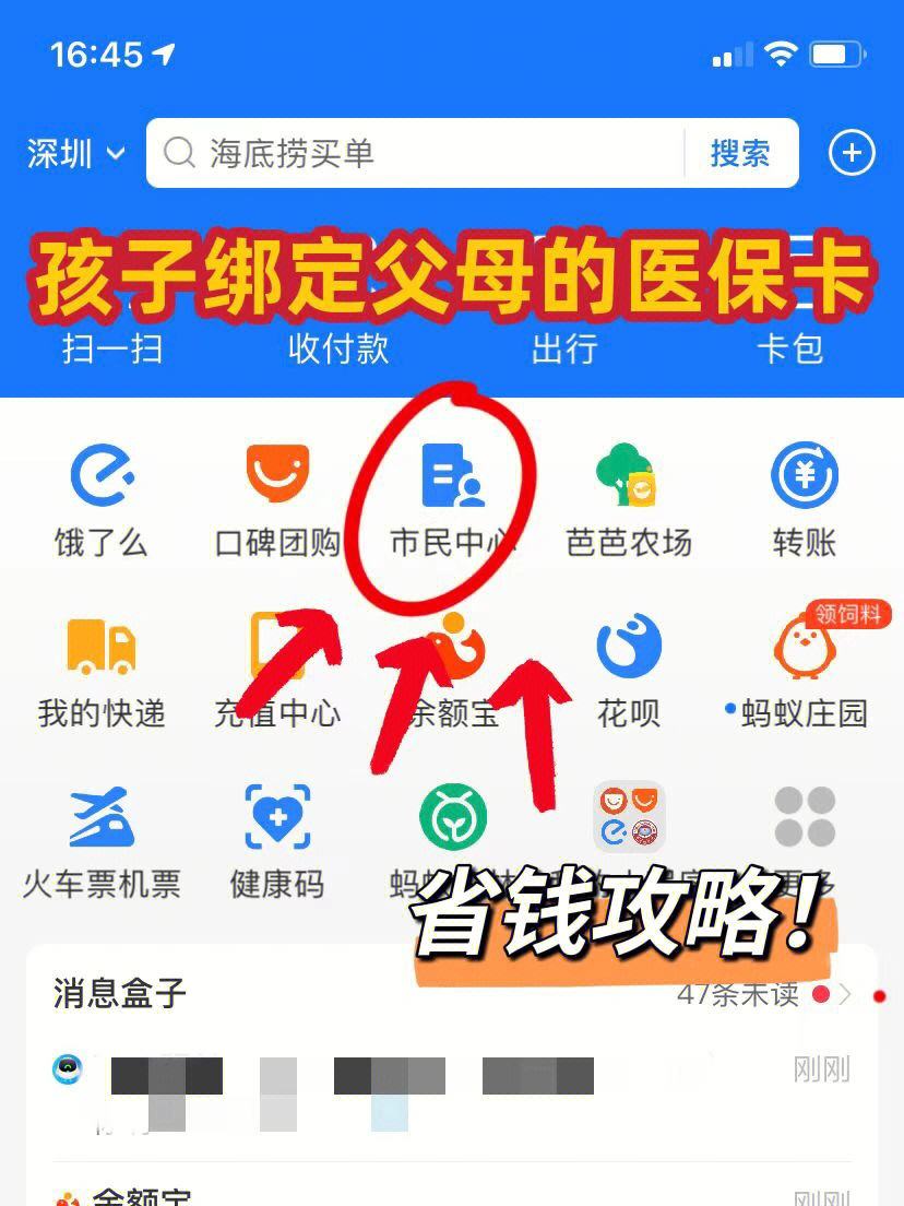 吴忠最新医保卡怎么在微信绑定方法分析(最方便真实的吴忠医保卡怎么在微信绑定手机号方法)