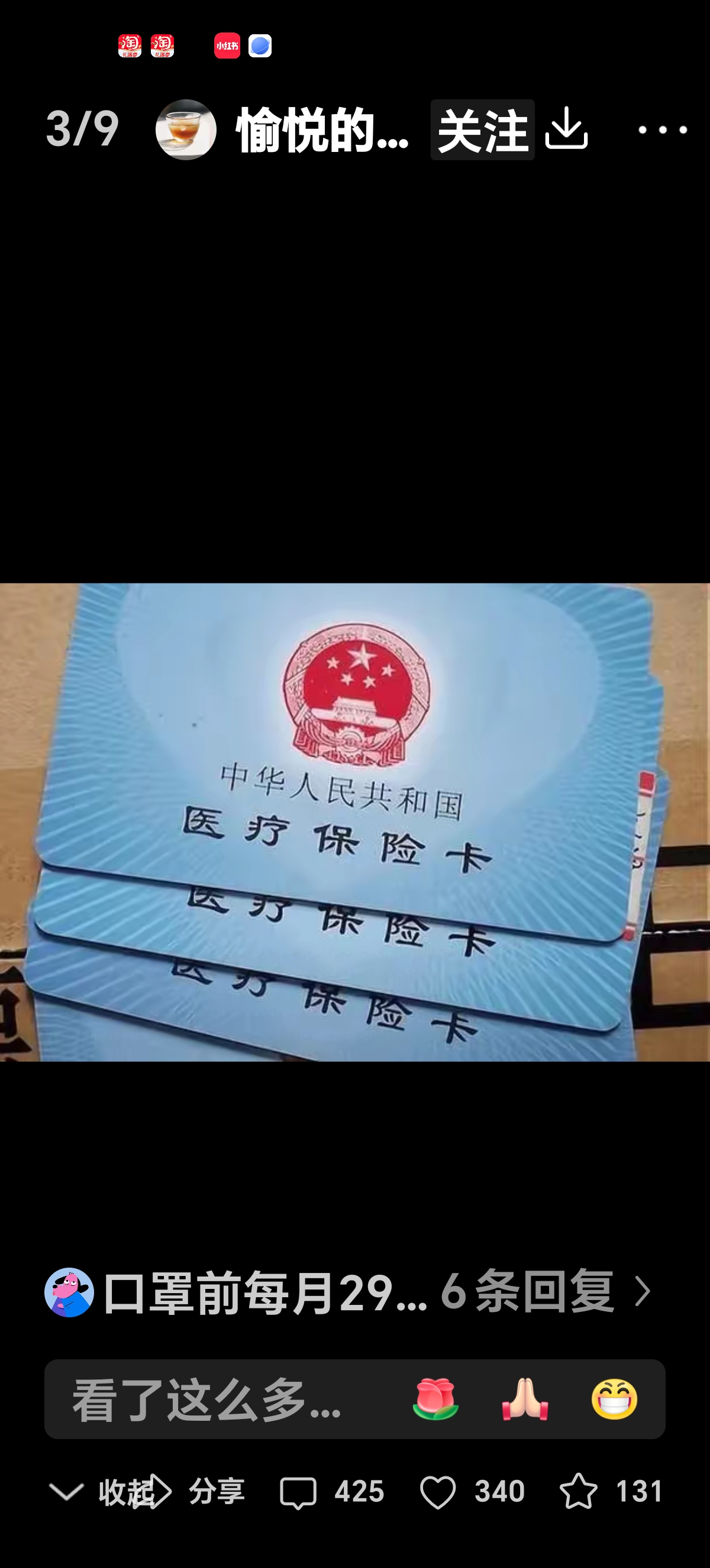 吴忠最新医保卡里有6000元能取出来吗方法分析(最方便真实的吴忠医保卡里有6000元能取出来吗现在方法)