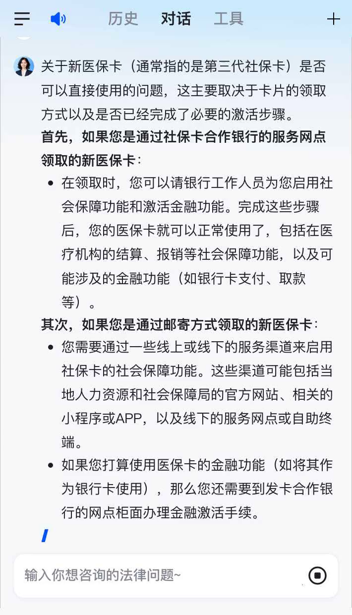 吴忠最新通过手机银行能不能取医保卡方法分析(最方便真实的吴忠手机银行可以查看医保费用吗方法)