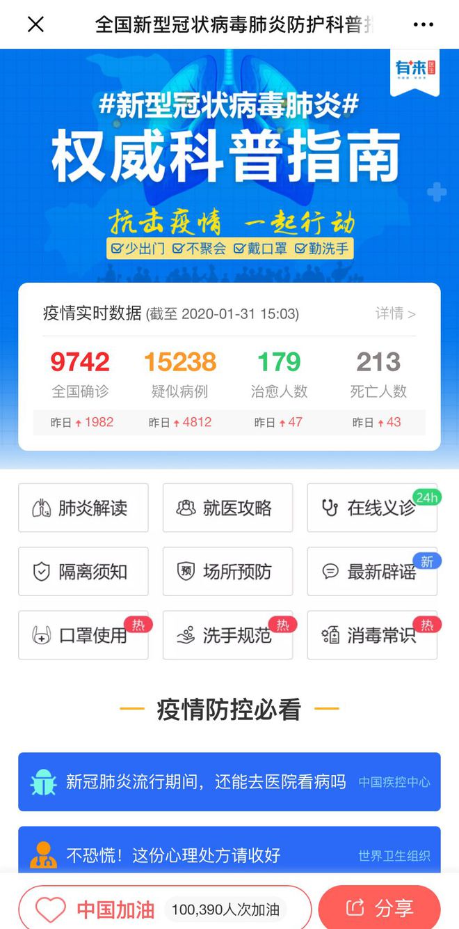 吴忠最新24小时高价回收医保方法分析(最方便真实的吴忠急用钱如何提取医保卡里的钱方法)