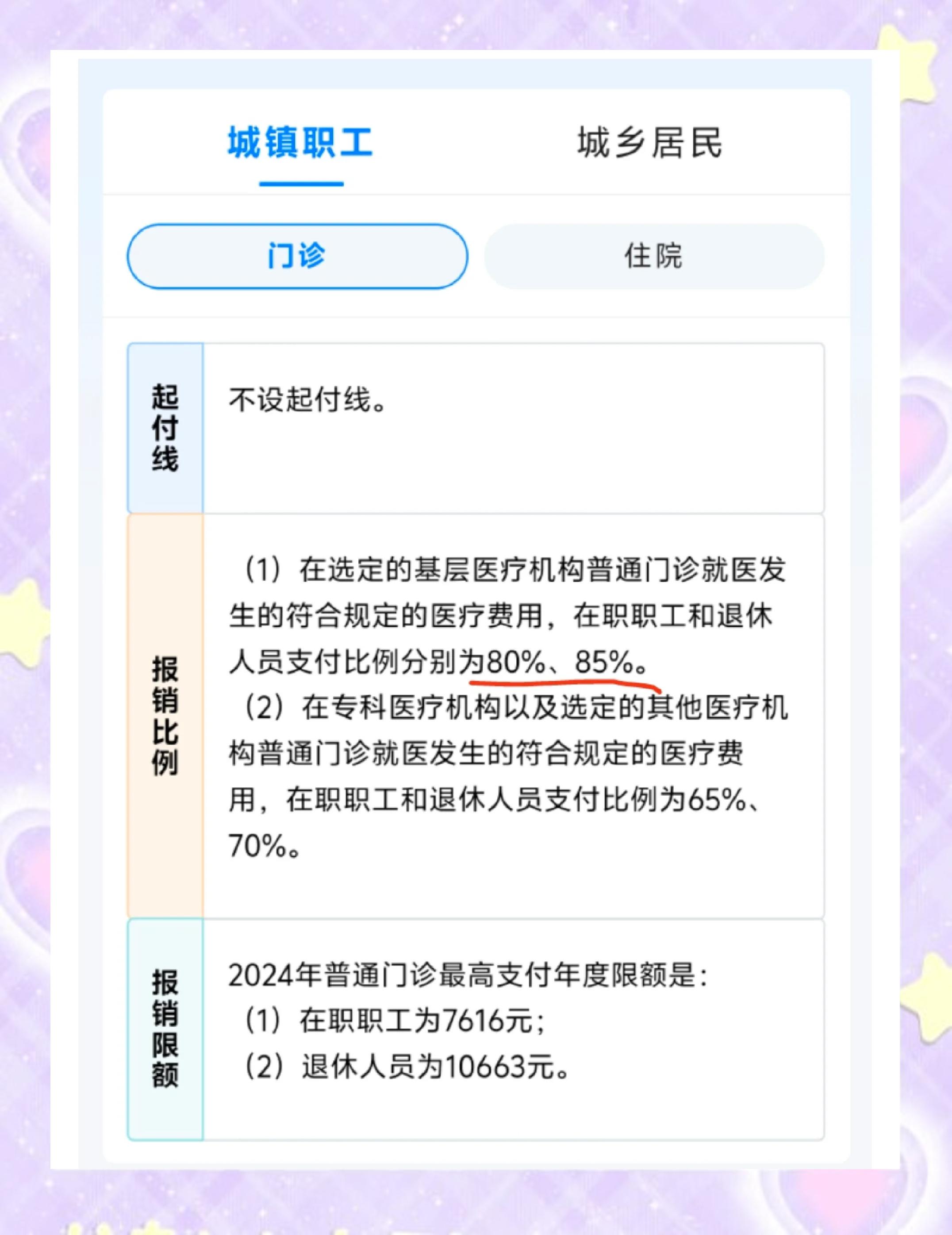 吴忠最新医保余额提现方法方法分析(最方便真实的吴忠医保卡余额提现技巧方法)