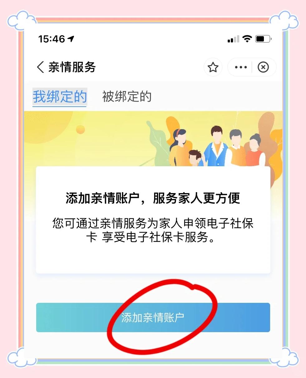 吴忠最新手机买医保怎么拿卡方法分析(最方便真实的吴忠手机如何用医保卡里的钱买东西方法)