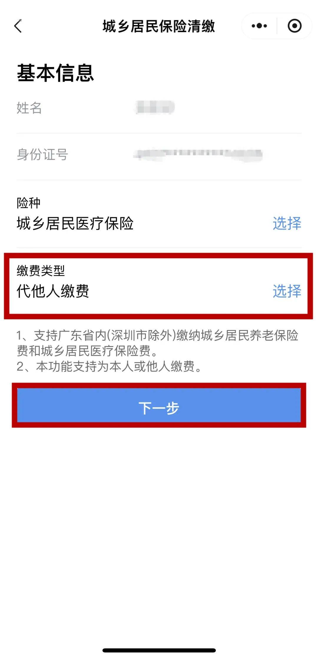 吴忠最新医保二级账户如何取现方法分析(最方便真实的吴忠医保二级账户的钱有什么用方法)