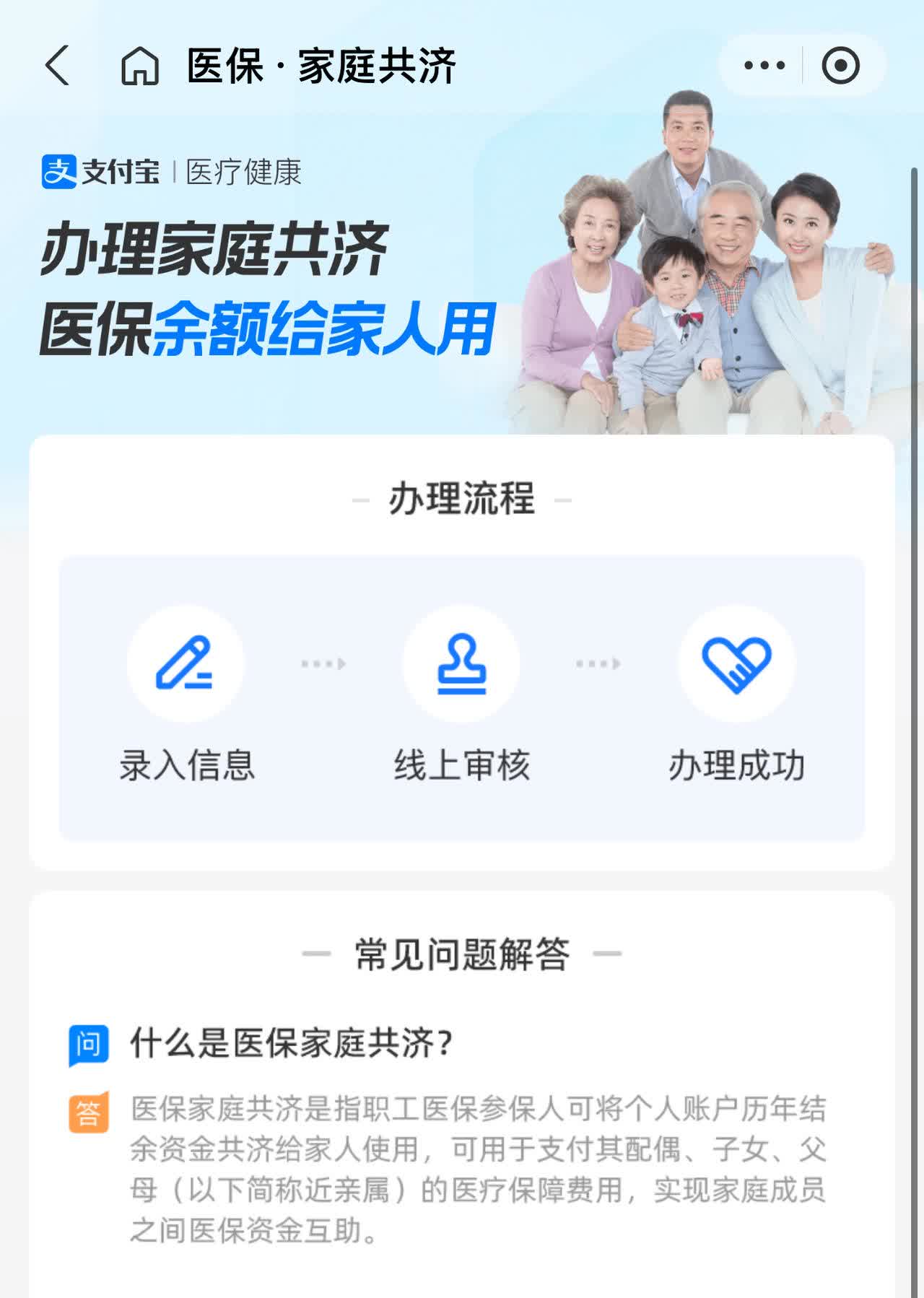 吴忠最新怎么把医保卡里的钱转到微信方法分析(最方便真实的吴忠怎么把医保卡里的钱转到微信找唯欣qw413612提出方法)