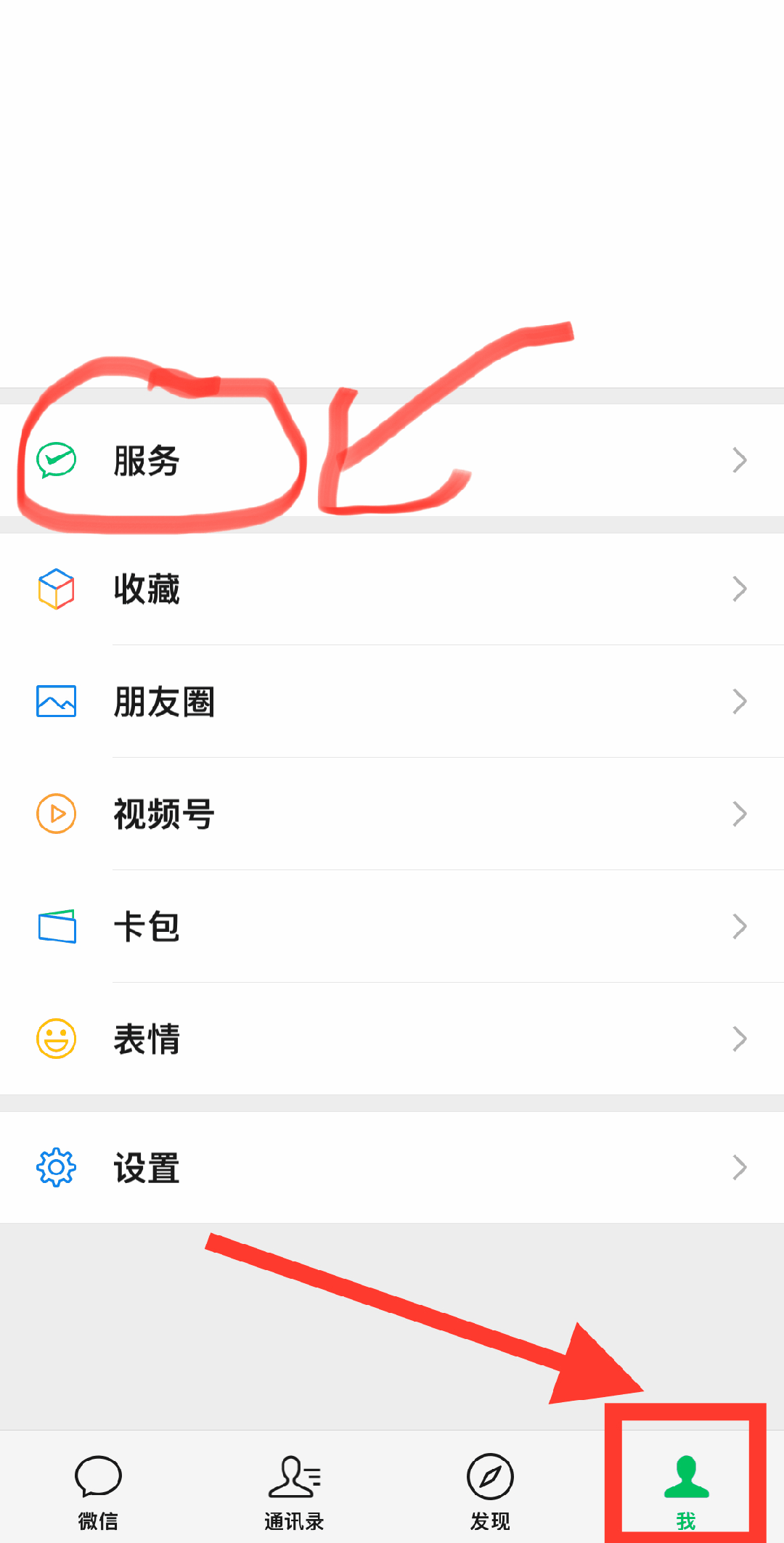 吴忠最新怎么把医保卡绑定微信卡包方法分析(最方便真实的吴忠如何把医保卡添加到微信卡包方法)