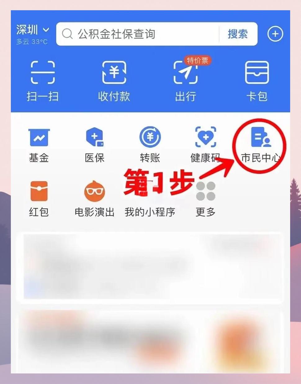 吴忠最新医保卡怎么绑定亲情账户方法分析(最方便真实的吴忠医保卡绑定亲情账户可以报销吗方法)
