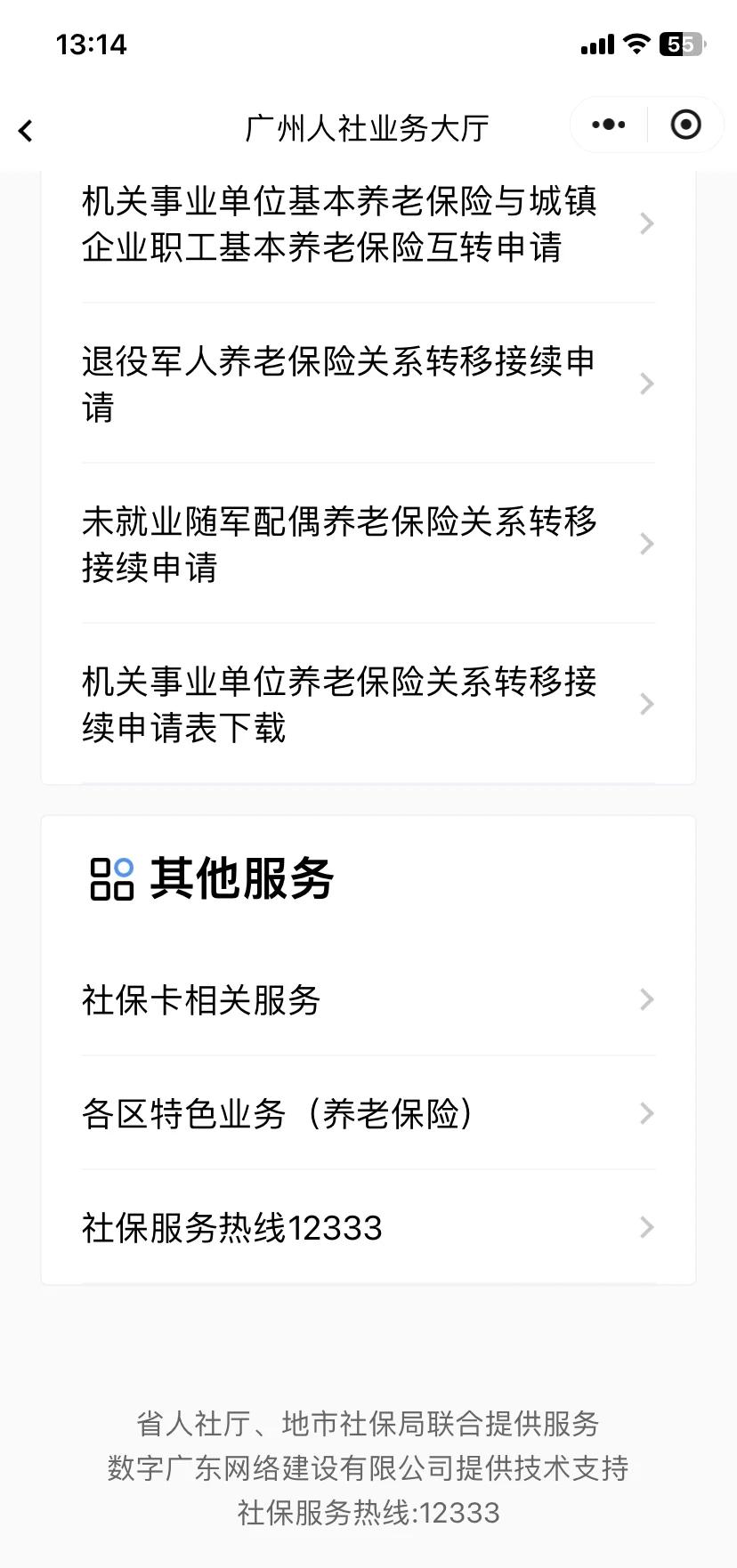 吴忠最新急用钱套医保卡联系方式方法分析(最方便真实的吴忠急用钱套医保卡联系方式嘉兴方法)