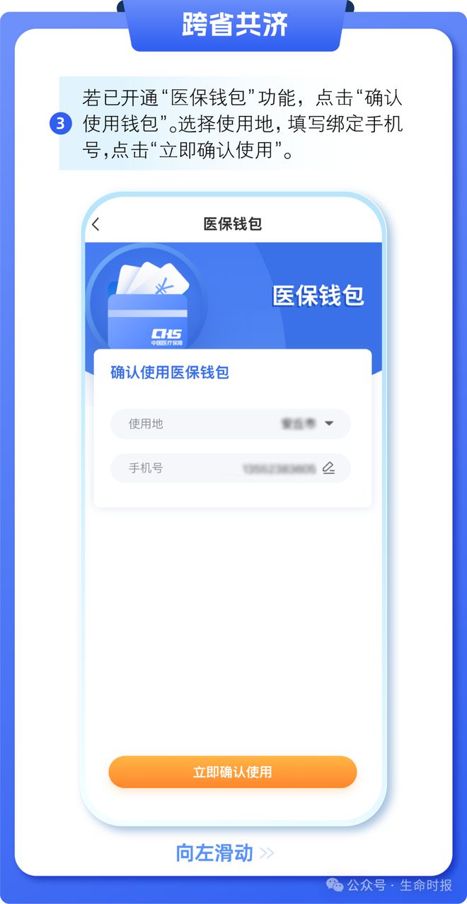 吴忠最新医保卡的钱怎么用手机取出来方法分析(最方便真实的吴忠医保卡的钱怎么用手机取出来呢方法)