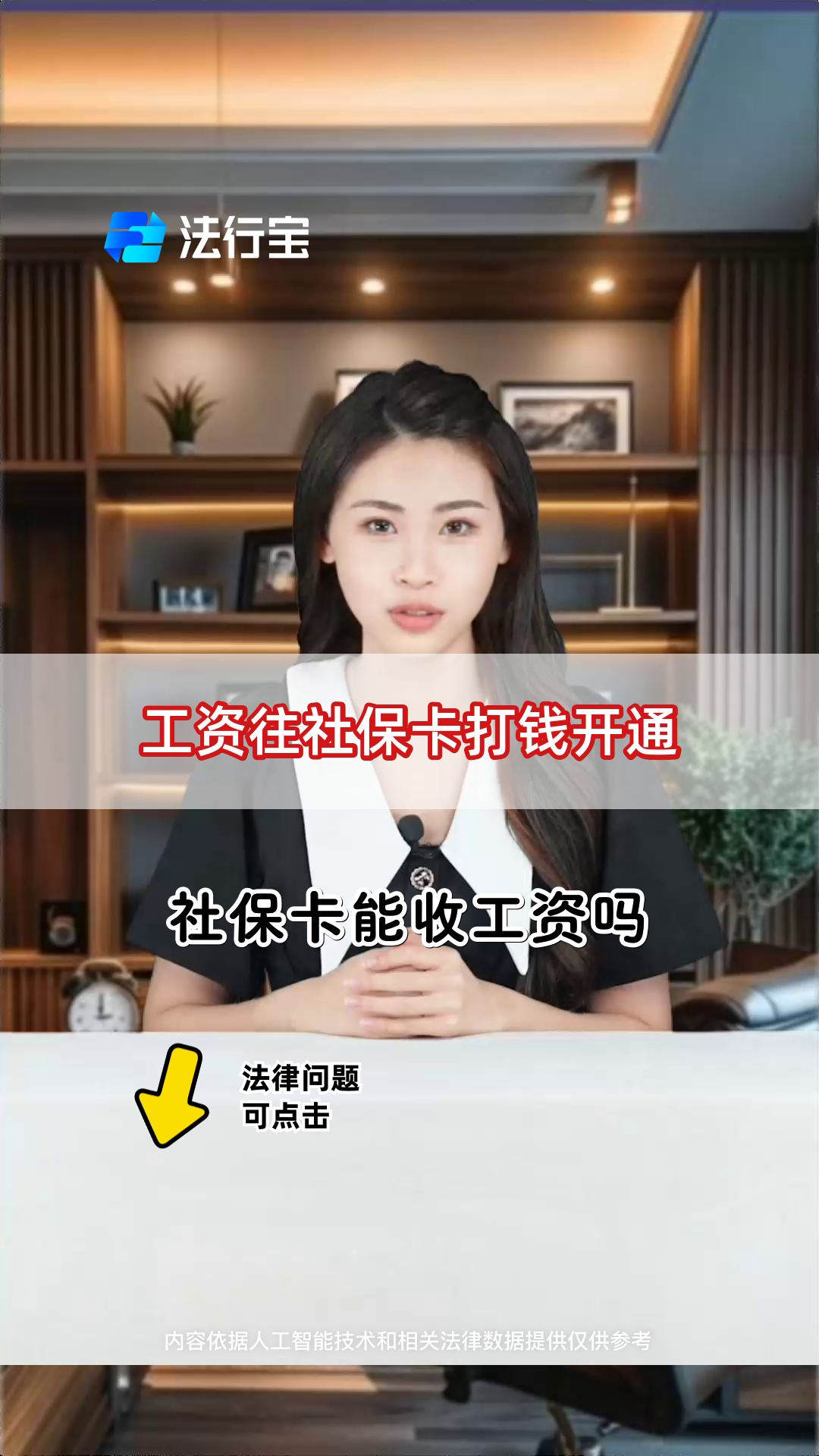 吴忠最新个人如何往医保卡里打钱方法分析(最方便真实的吴忠个人怎么向医保卡里转钱方法)