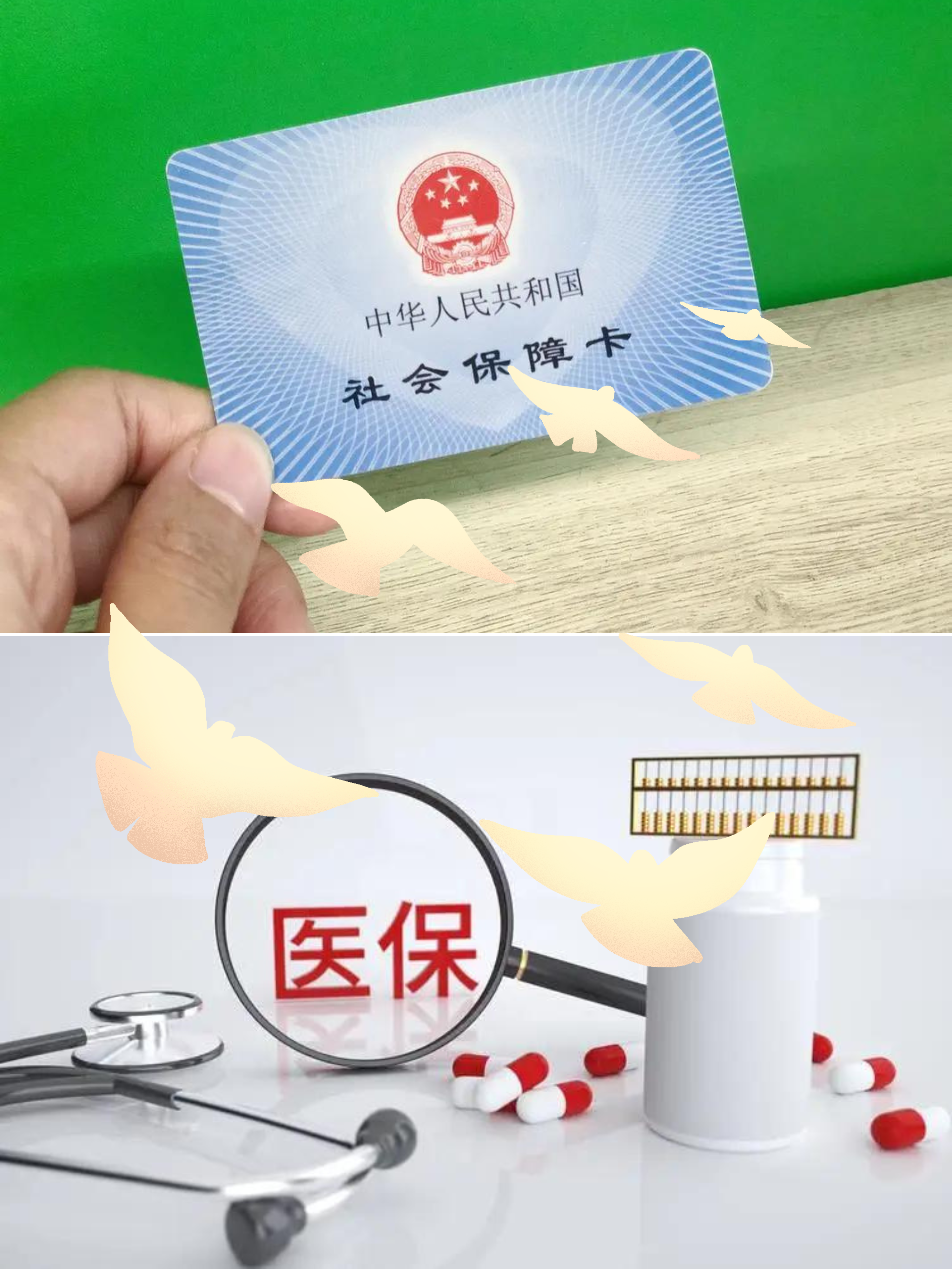 吴忠最新怎么把医保卡的钱转到银行卡里方法分析(最方便真实的吴忠怎么把医保卡的钱转出来方法)