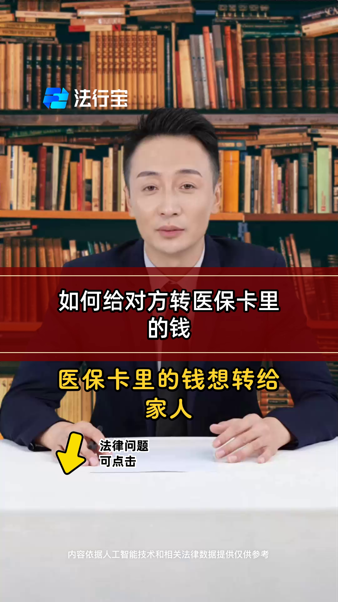 吴忠最新医保换现金是合法的吗方法分析(最方便真实的吴忠医保换现金是合法的吗安全吗方法)
