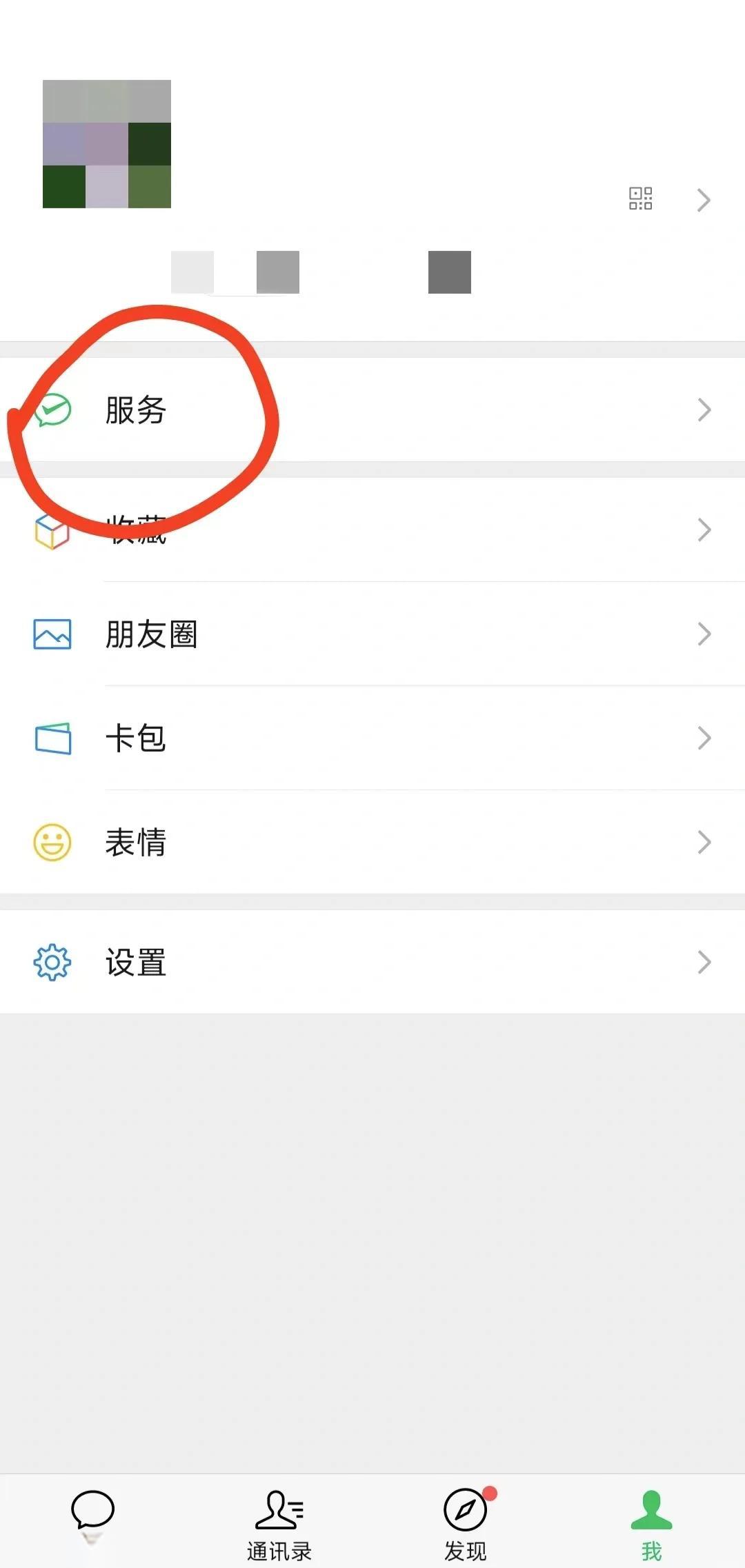吴忠最新医保卡怎么添加微信卡包方法分析(最方便真实的吴忠医保卡如何添加方法)