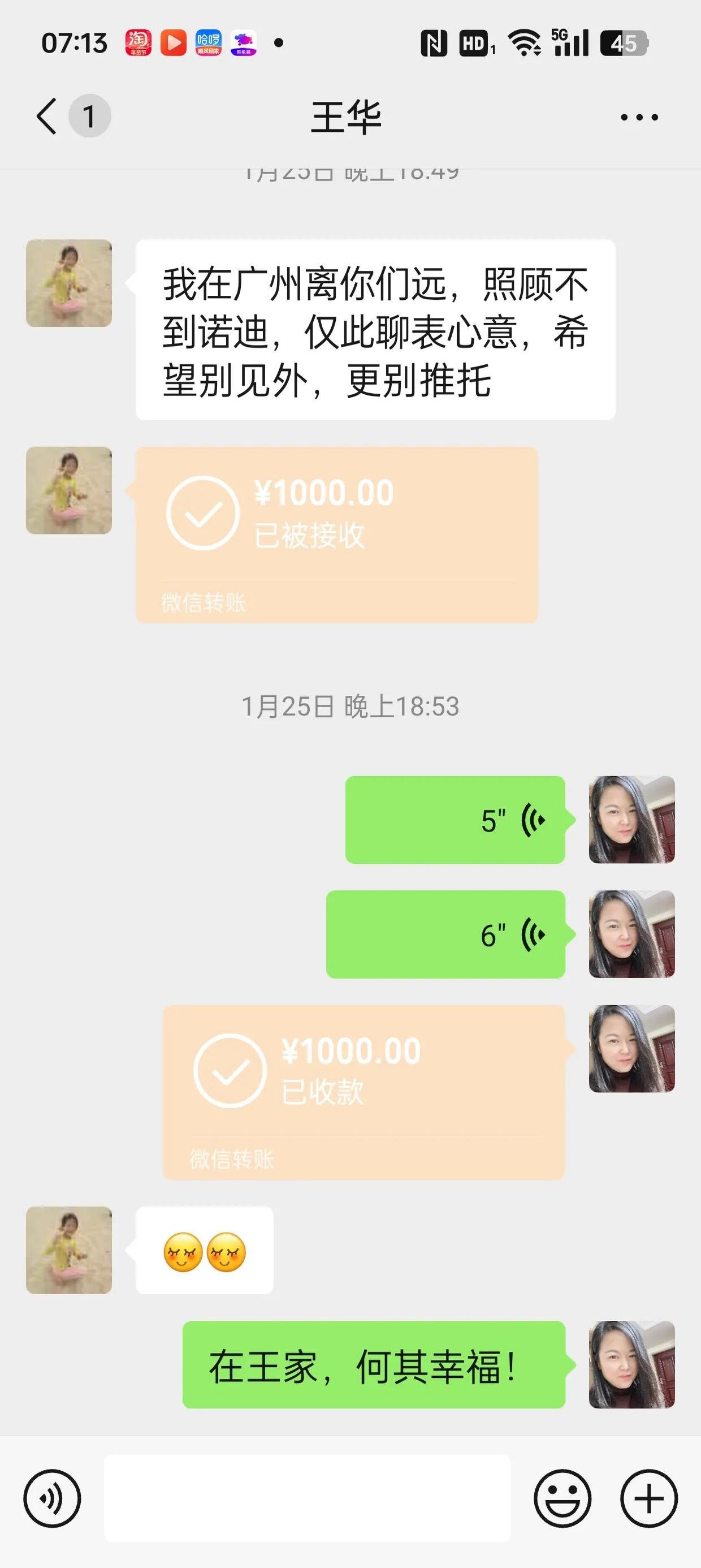 吴忠最新微信换现金套路方法分析(最方便真实的吴忠微信换现金去哪里换方法)