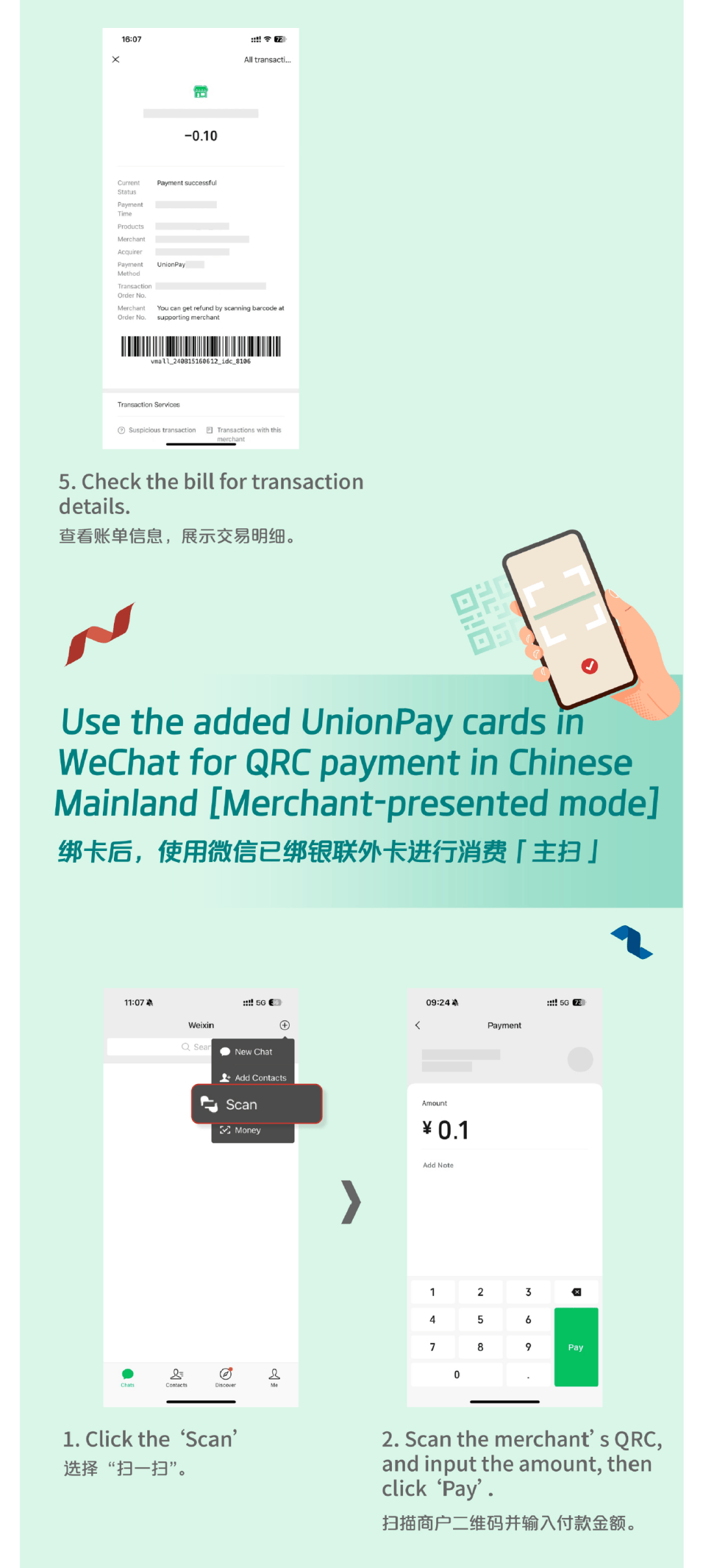 吴忠最新怎么把医疗卡绑定微信方法分析(最方便真实的吴忠怎么把医疗卡绑定微信支付方法)