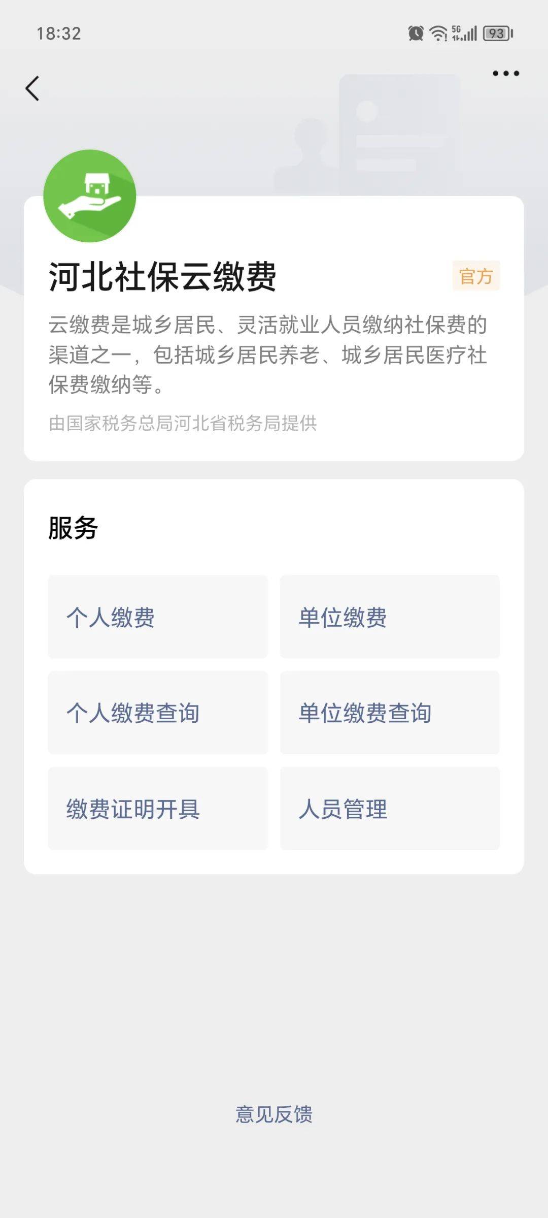 吴忠最新医保取现24小时微信方法分析(最方便真实的吴忠医保取现24小时微信300块钱方法)