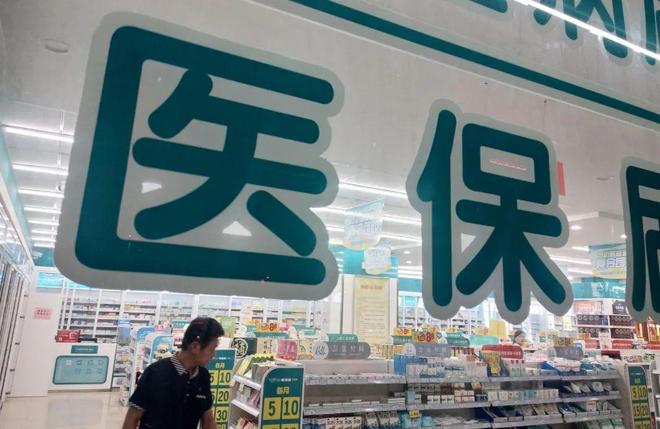 吴忠最新医保套现手续费7%方法分析(最方便真实的吴忠医保套现手续费要多少方法)