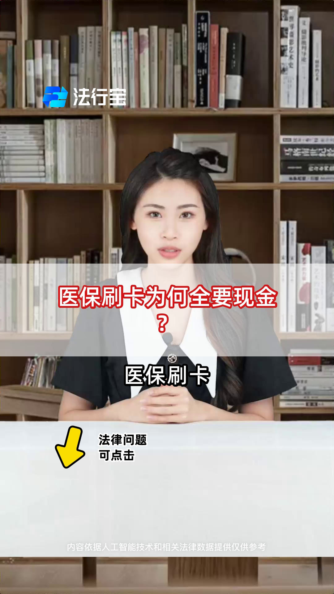 吴忠最新医保套取现金最佳方法方法分析(最方便真实的吴忠医保如何套取方法)