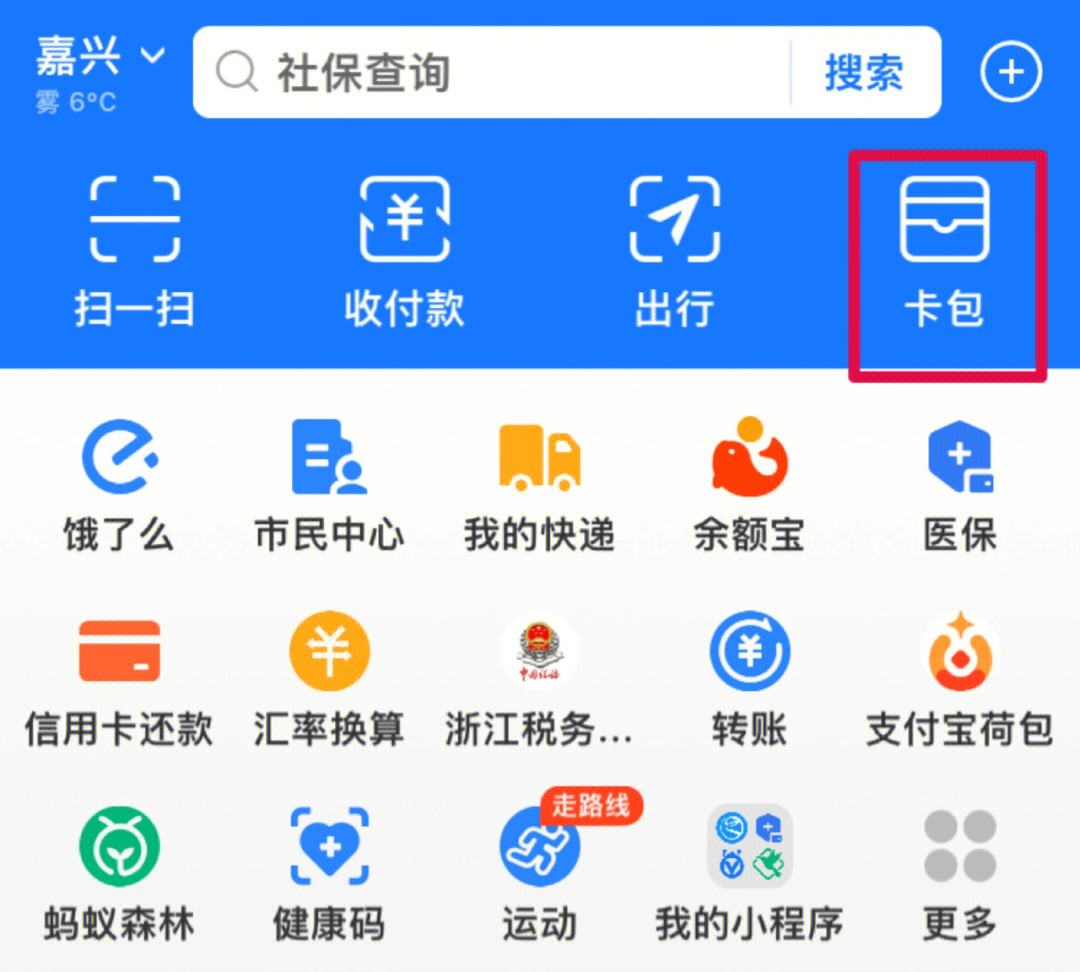 吴忠最新怎样把医保卡绑在微信上支付方法分析(最方便真实的吴忠怎样把医保卡绑在微信上支付呢方法)