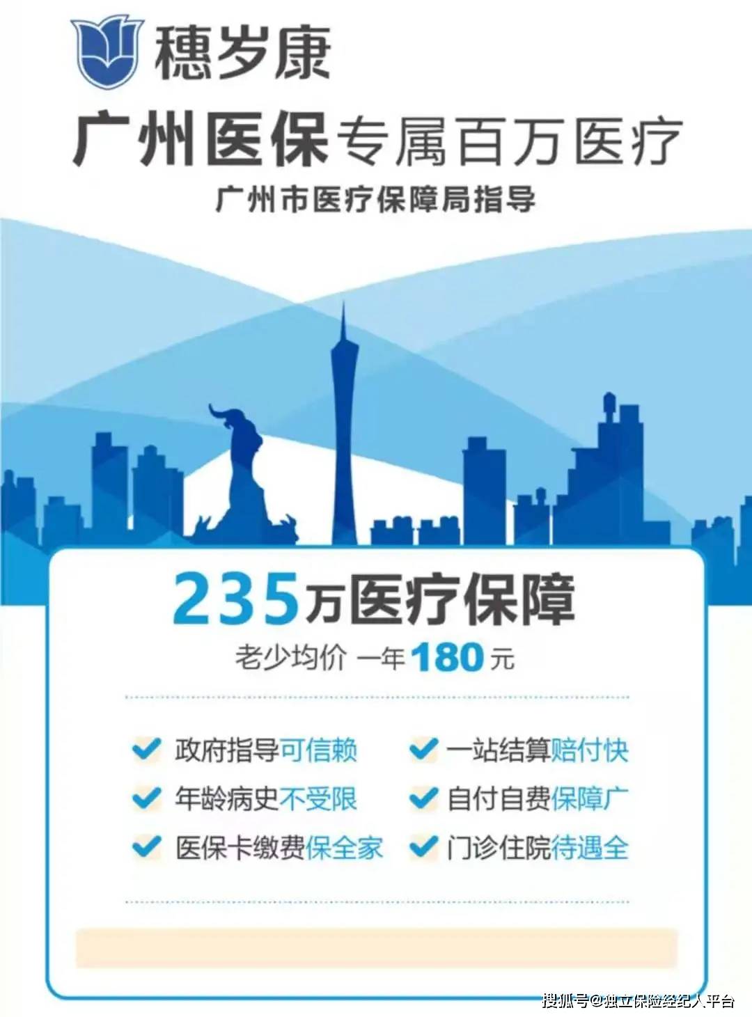 吴忠最新广州医保套现中介加微信方法分析(最方便真实的吴忠广州医保套现中介加微信可靠吗方法)