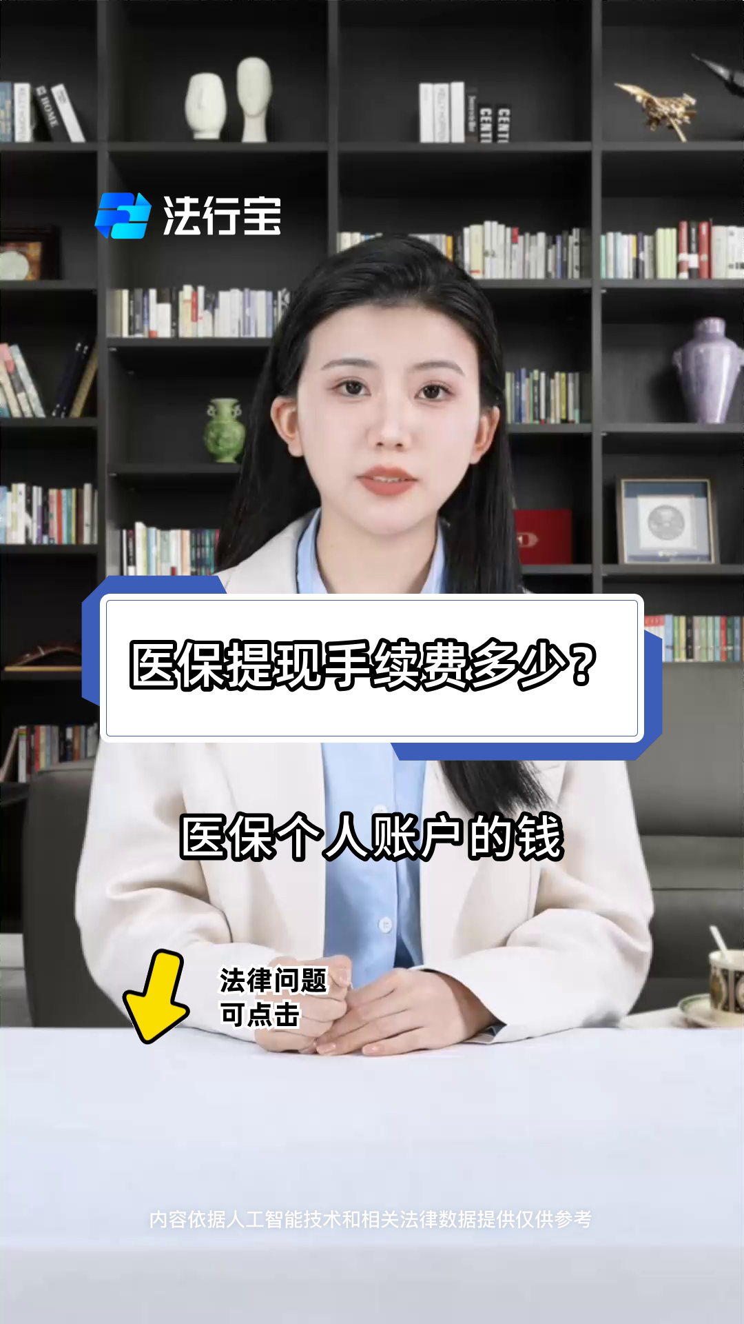 吴忠最新医保卡个人账户提现方法方法分析(最方便真实的吴忠医保卡个人账户提现方法有哪些方法)